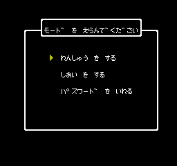 Motocross Champion screenshot 5 for Famicom